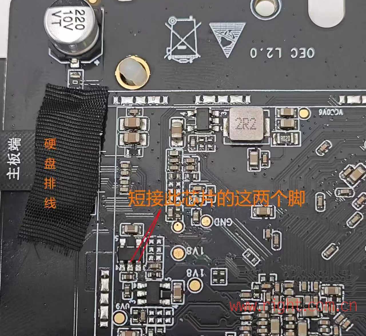 OEC L2.0版本